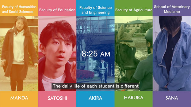 岩手大学　プロモーション　『学生の一日』